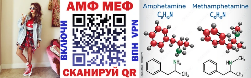 Amphetamine Premium Ельня