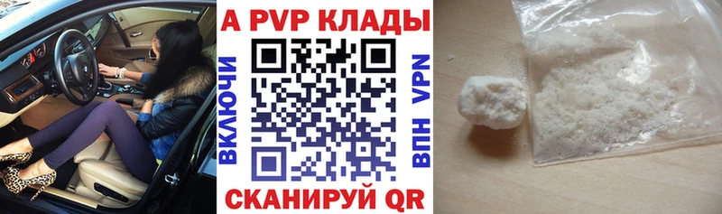 A PVP СК КРИС Ельня