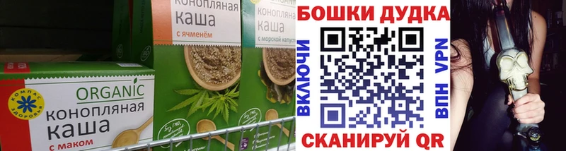 Cannafood конопля Ельня