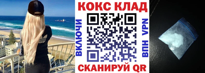 COCAIN Эквадор Ельня