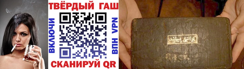 МЕГА   Ельня  Гашиш Premium 