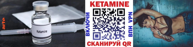 наркотики Ельня КЕТАМИН VHQ