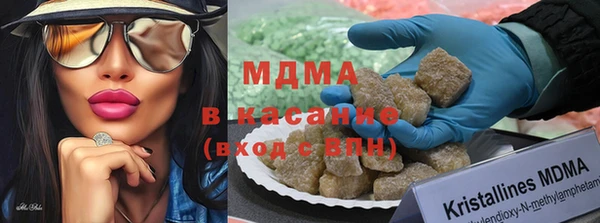 гашишное масло Бугульма