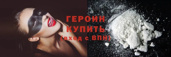 герыч Лабытнанги