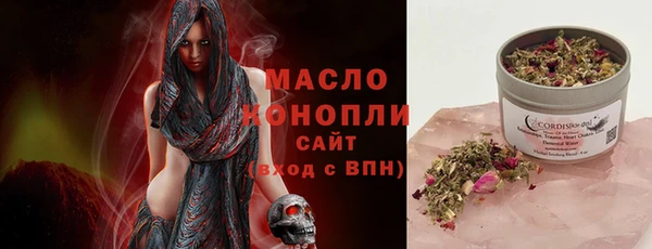 spice Волосово