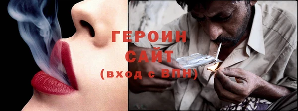 герыч Лабытнанги
