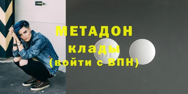 марки nbome Ладушкин
