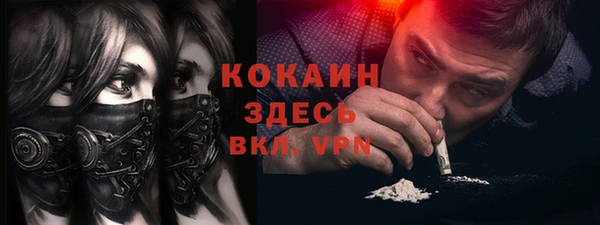 кокаин премиум Лагань