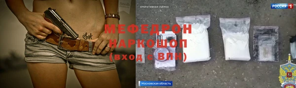 ГАЛЛЮЦИНОГЕННЫЕ ГРИБЫ Кукмор