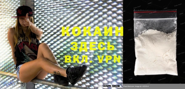 кокаин премиум Лагань