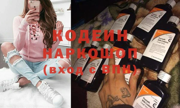 Альфа ПВП Кулебаки