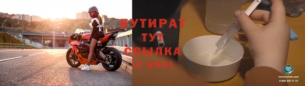 марки nbome Ладушкин