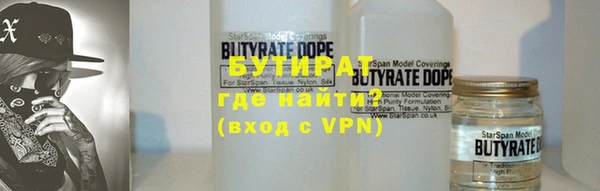 кокаин премиум Лагань