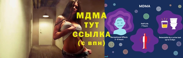 кокаин премиум Лагань