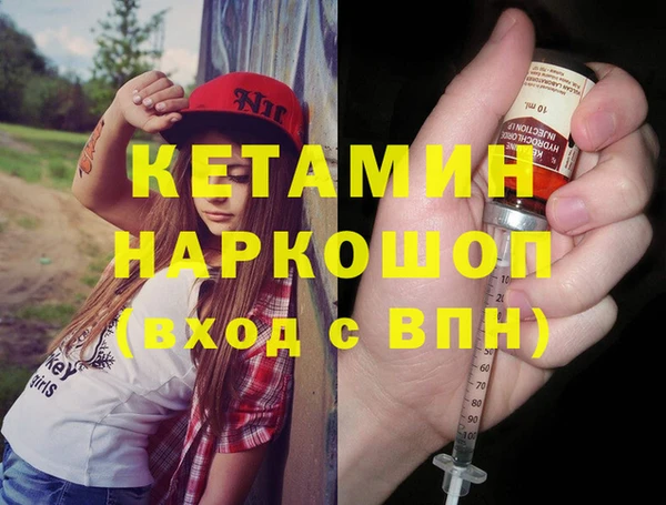 марки nbome Ладушкин