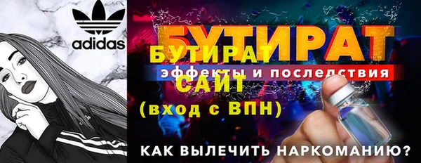 герыч Лабытнанги
