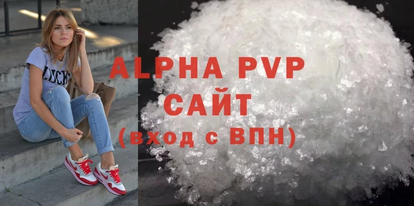 Альфа ПВП Кулебаки