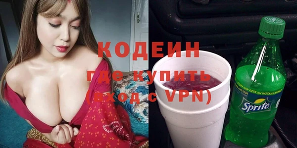 герыч Лабытнанги