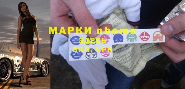 mdpv Куйбышев