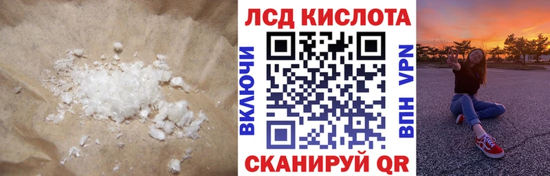 Лсд 25 экстази ecstasy  Ельня 