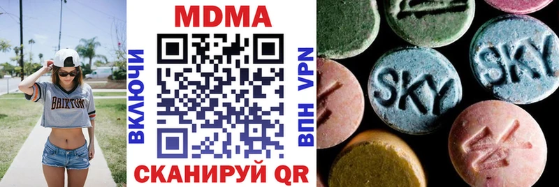 МДМА Molly  сколько стоит  Ельня 