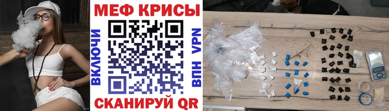 shop телеграм  Ельня  МЕФ VHQ 