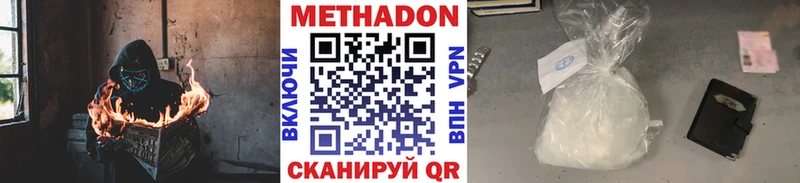 kraken как войти  Ельня  МЕТАДОН белоснежный 