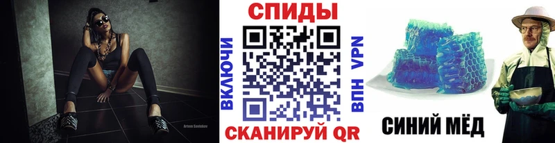 Первитин Methamphetamine  Ельня 