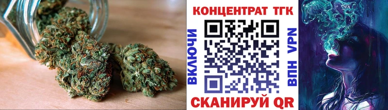 ссылка на мегу ссылки  Ельня  ТГК Wax  где купить наркоту 